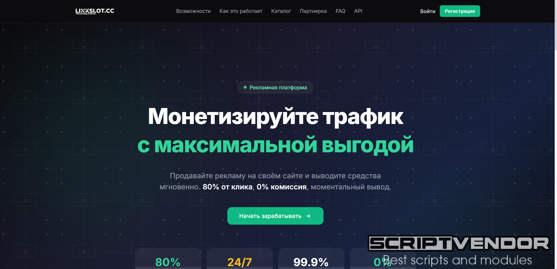 изображение_2026-08-01_181441809.png