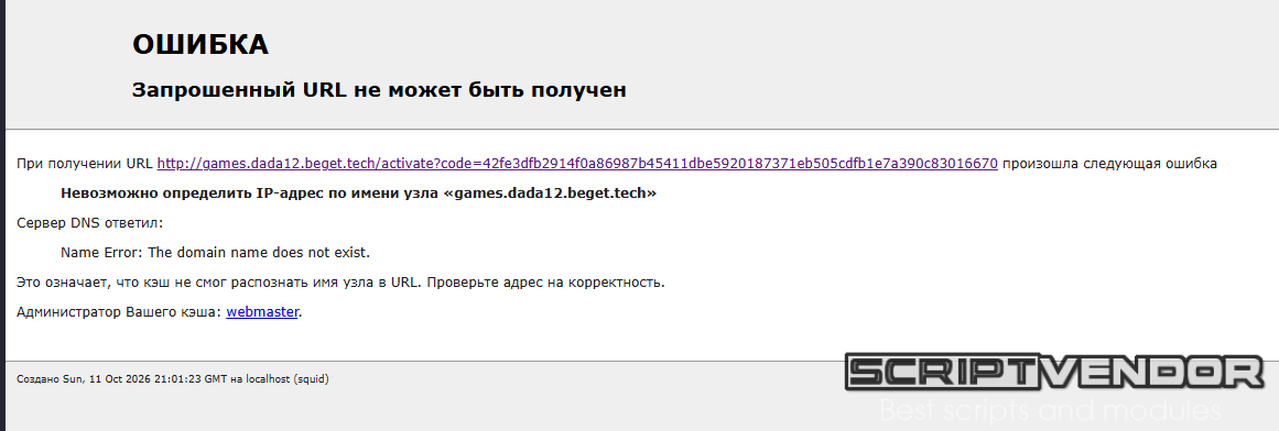 1791752722154.png