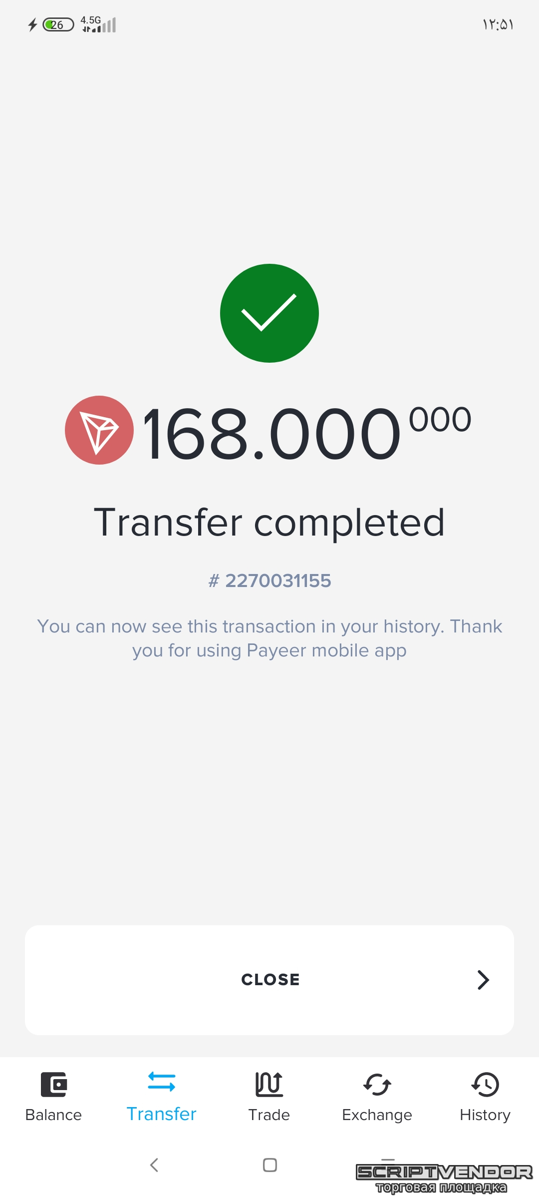 Screenshot_۲۰۲۵-۱۰-۲۶-۱۲-۵۱-۱۳-۴۹۴_com.payeer.jpg