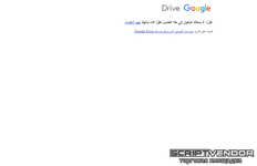 خطأpng.png