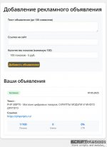 Скриншот 07-05-2025 193925.jpg