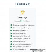 Скриншот 15-06-2025 165750.jpg