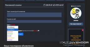 Скриншот 16-06-2025 162010.jpg