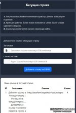 Скриншот 17-06-2025 115413.jpg