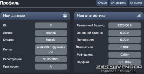Скриншот 18-06-2025 200931.jpg