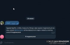 Скриншот 28-06-2025 132744.jpg