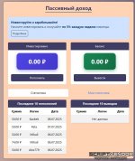 Скриншот 08-07-2025 163819.jpg