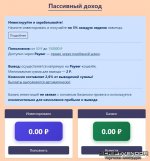 Скриншот 08-07-2025 164233.jpg