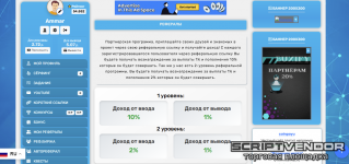 Screenshot (26).png
