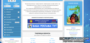 Screenshot (25).png