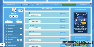 Screenshot (24).png