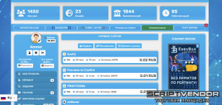 Screenshot (23).png