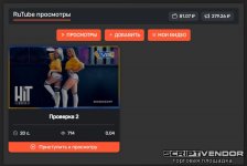 Скриншот 23-07-2025 212849.jpg