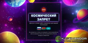 Снимок экрана_14-12-2025_114932_planet-game.ru.jpeg