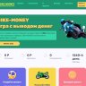 СКРИПТ ИГРЫ  Bike-Money