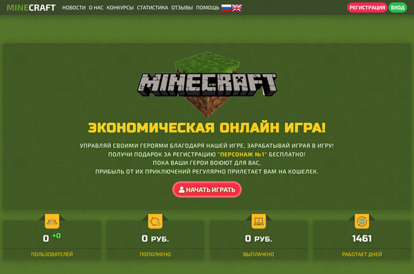 MINECRAFT на FastCore + 9 модулей