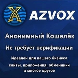 Модуль оплаты Azvox