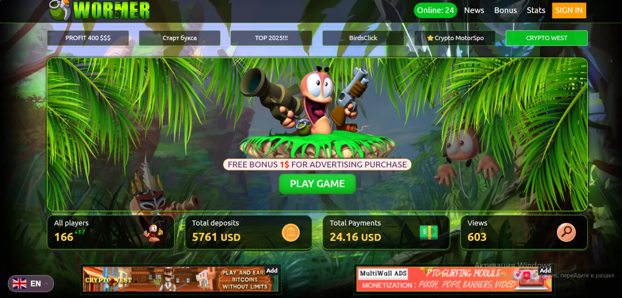 Game invest Wormer