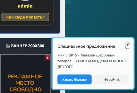 Рекламных объявлений с оплатой