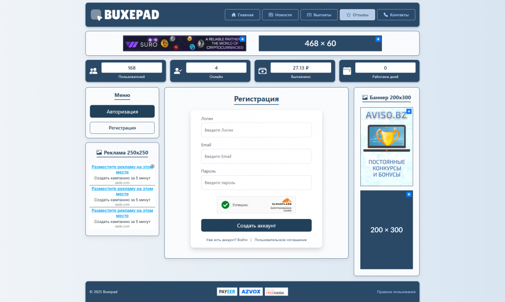 BUXEPAD