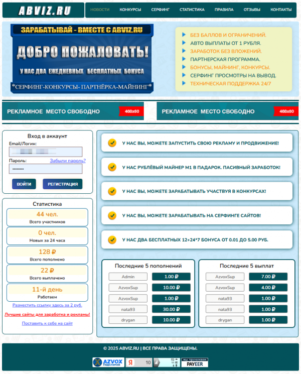 БУКС FASTCORE