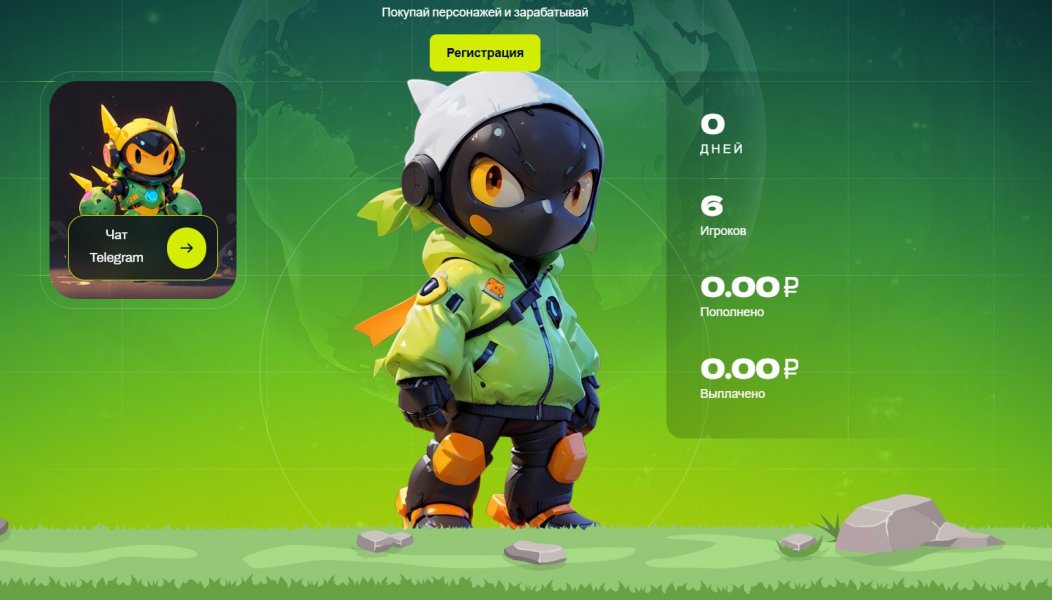 Новая красочная игра Qvles