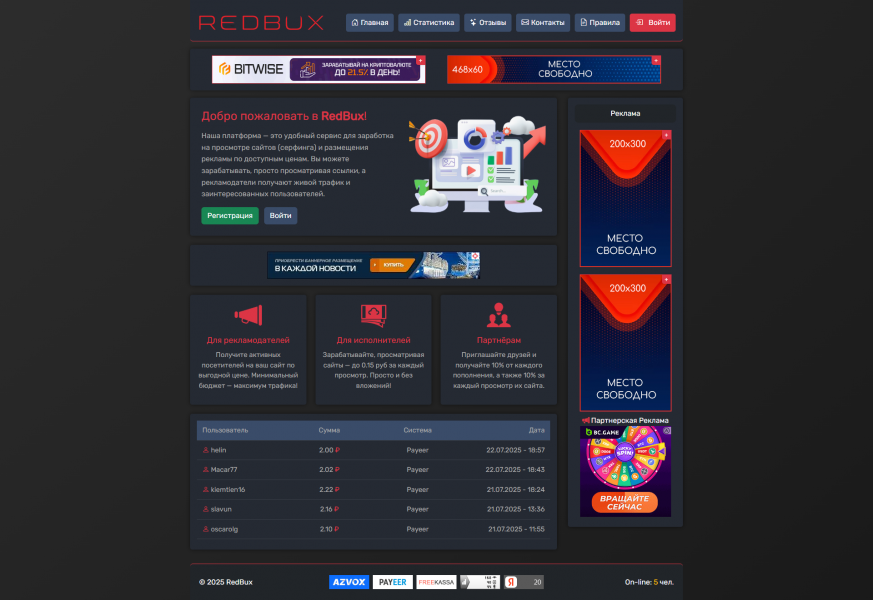 RedBux