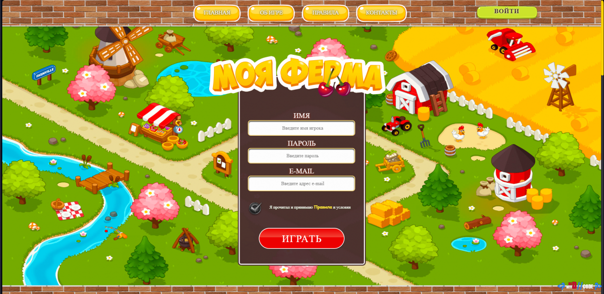 MY FARM V3 -  ИНВЕСТИЦИОННЫЕ ИГРЫ, ФЕРМЫ