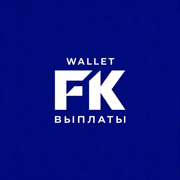 Выплаты FKWallet