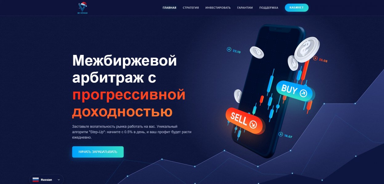 Красивый хайп проект