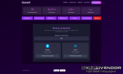 Без названия (3).png