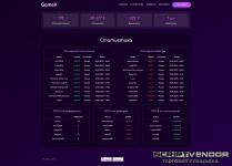 Без названия (5).png