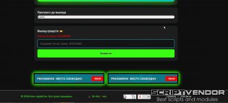 Скриншот 19-03-2026 211709.jpg