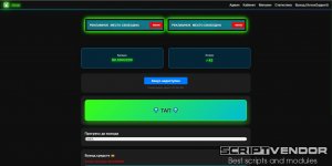 Скриншот 19-03-2026 211651.jpg