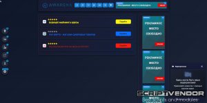 Скриншот 19-03-2026 215329.jpg