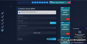 Скриншот 19-03-2026 215522.jpg