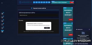 Скриншот 19-03-2026 215433.jpg