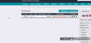 Скриншот 15-05-2026 082844.jpg