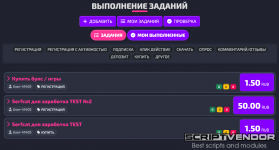 Screenshot 2026-05-26 at 13-19-48 SerfCat.Pro Выполнение заданий.png