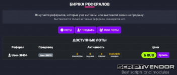 Screenshot 2026-06-01 at 22-51-52 SerfCat.Pro Биржа рефералов.png