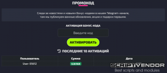 Screenshot 2026-06-09 at 21-36-58 SerfCat db Промокод.png