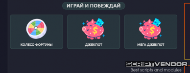 le-faucet-game.png
