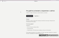 Скриншот 02-08-2026 082827.jpg