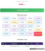 Скриншот 09-08-2026 173847.jpg
