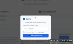 Скриншот 13-08-2026 053429.jpg