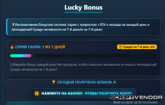 chrome-capture-2026-08-30 (1).png