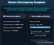 chrome-capture-2026-09-06.png