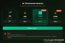 Скриншот 21-09-2026 135505.jpg