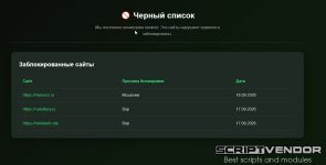 Скриншот 21-09-2026 135451.jpg