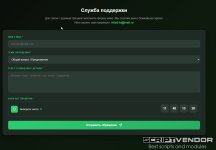Скриншот 21-09-2026 135531.jpg